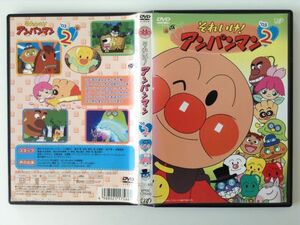 B04638　R中古DVD　それいけ!アンパンマン　’03　2　　