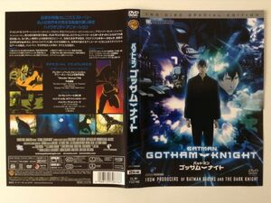 B04811　◆セル版　中古DVD　バットマン ゴッサム・ナイト　2枚組　（ケースなし）　　　