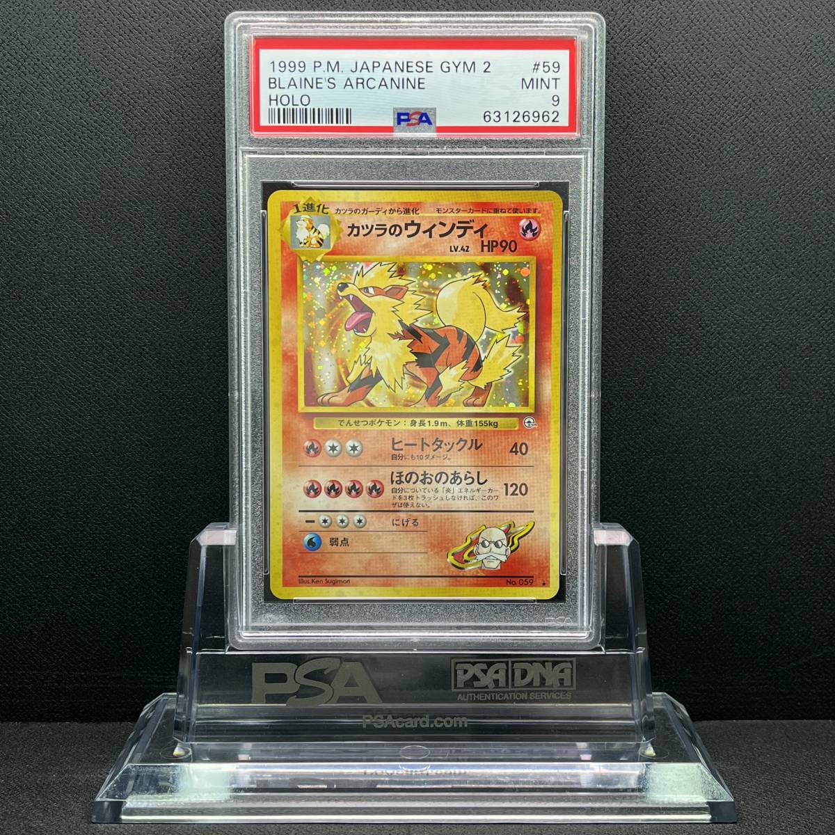ヤフオク! -ポケモンカード 旧 カツラの中古品・新品・未使用品一覧