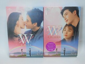 W -君と僕の世界- DVD SET1＆２＊イ・ジョンソク＊韓国ドラマ