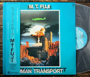 LP[Human Transporthyu- man * trance port ]M.T.FUJI(japameta loud nes make-up )