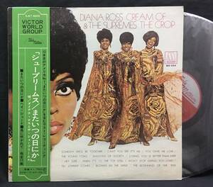 LP【Cream of The Crop またいつの日にか】Diana Ross and The Supremes（ダイアナ・ロスとザ・シュープリームス ザ・スプリームス）