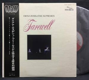 LP パンフ付【Farewell フェアウェル】Diana Ross & The Supremes（ダイアナ・ロスとザ・シュープリームス ザ・スプリームス）