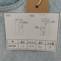 HB629【2003】Levi’ｓ Ｗ36 Ｌ32 トップボタン裏816 アメリカ製 インディゴ ジーンズ デニム 古着 リーバイス【130102000022】_画像4