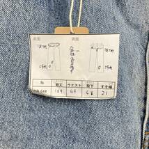 HB644【2003】LEVI'S 505 レギュラーフィット デニムパンツ W36 L30 ボタン裏252 古着 リーバイス ジーンズ【130102000022】_画像10