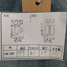 HB728【2003】Levi’ｓ 505 Ｗ34 Ｌ32 トップボタン裏110 ドミニカ製 02年/02月 ジーンズ デニム 古着 リーバイス【130102000022】_画像4