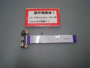 DELL Vostro 3558 etc. for right USB etc. base #①