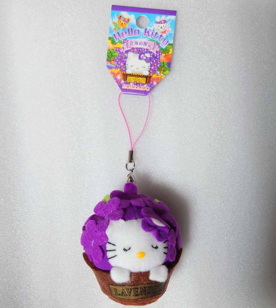 ヤフオク! -「北海道 ハローキティ ぬいぐるみ」の落札相場・落札価格