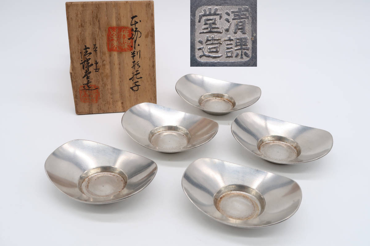 ヤフオク! -「課」(錫製) (金属工芸)の落札相場・落札価格