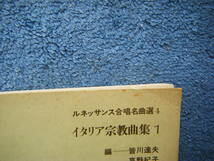 表紙の角に折れあり。