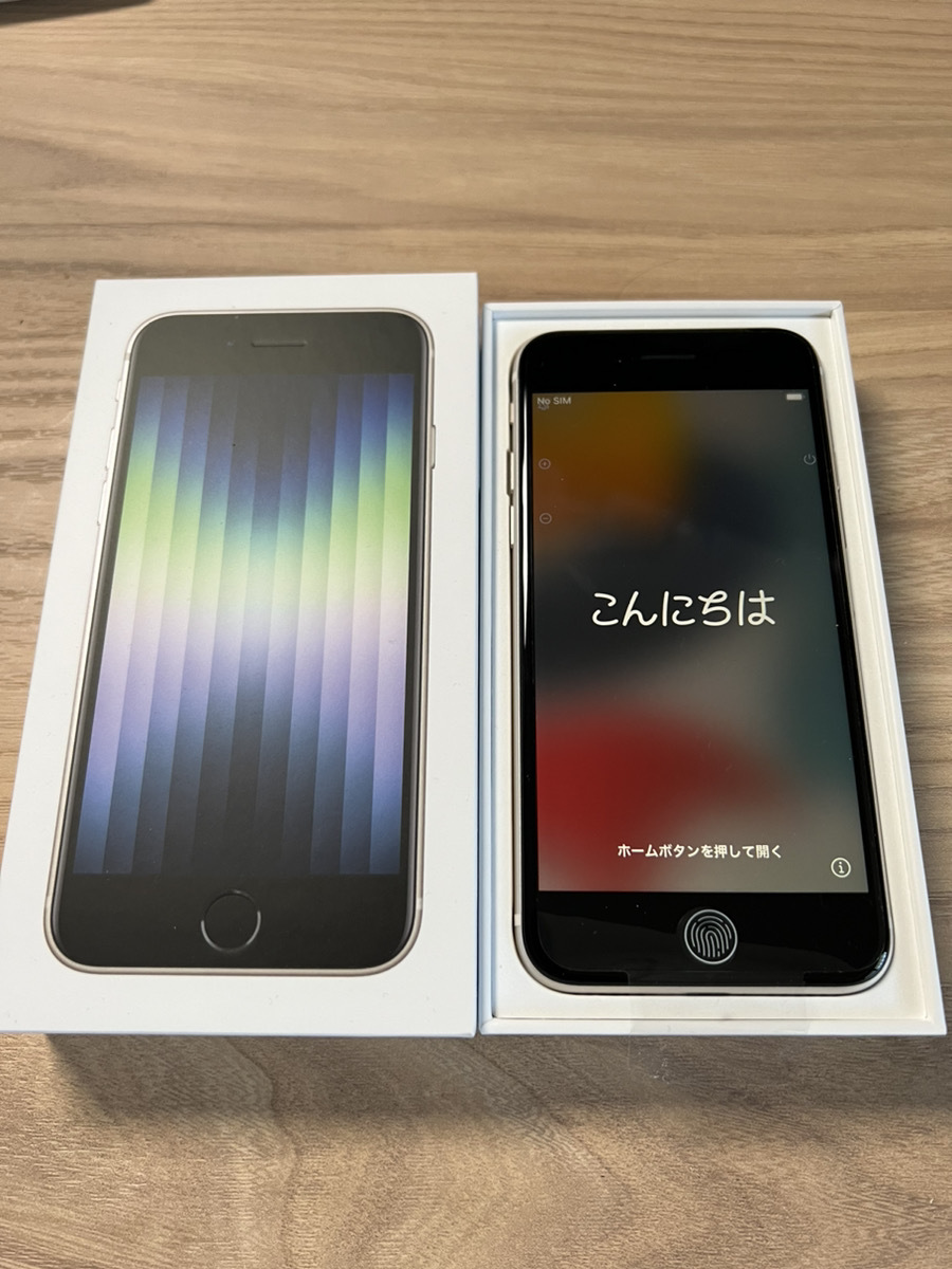 ヤフオク! -iphone se3 64gbの中古品・新品・未使用品一覧 ショッピングサイト iPhone se3 ほぼ未使用 残債無し64G 白SIMフリー スマートフォン本体