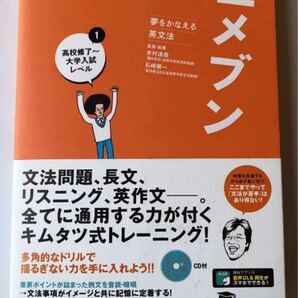 ユメブン(新品、未使用)