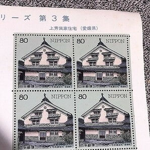 P-20★希少！日本の民家シリーズ 第3集 平成10年 記念 切手シート 80円切手 レアの画像6
