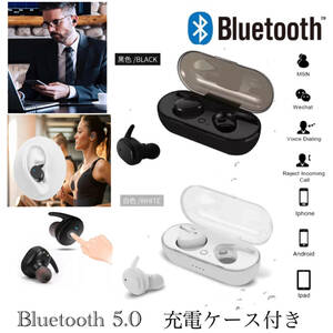 Bluetooth イヤホン 両耳 タッチタイプ 完全ワイヤレス 完全独立型 ブルートゥース イヤホン マイク付き ヘッドセット スポーツ