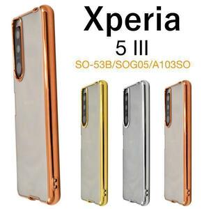 xperia 5 iii ケース so-53b ケース メタルバンパーケース◆Xperia 5 III SO-53B/SOG05/A103SOスマホケース