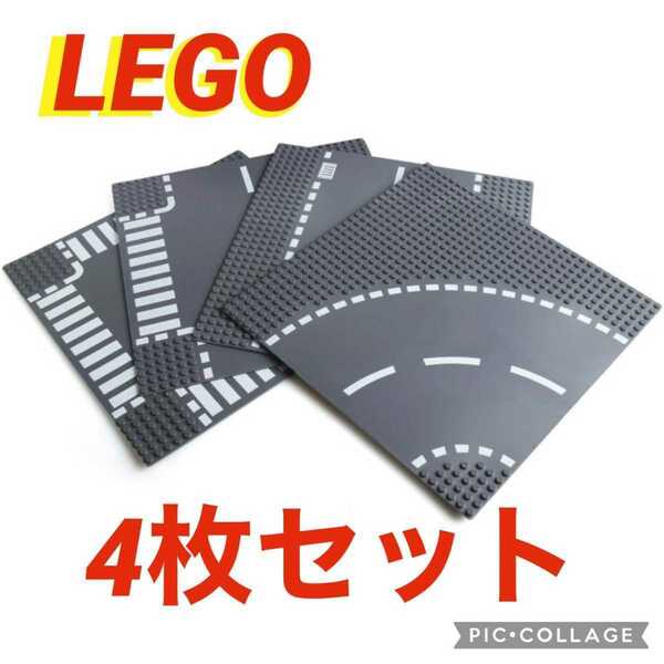 新品 レゴ 互換 LEGO 基礎板 ベースプレート 4枚セット　土台　基盤　d2