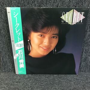 LP006 石川秀美 シークレット SECRET SHOW 大貫妙子 清水信之 園部和範 佐藤博 白井良明 来生えつこ 鈴木 茂 椎名和夫 和モノAtoZ 昭和歌謡