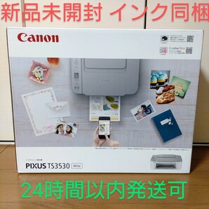 CANON プリンター PIXUS TS3530 ホワイト 白