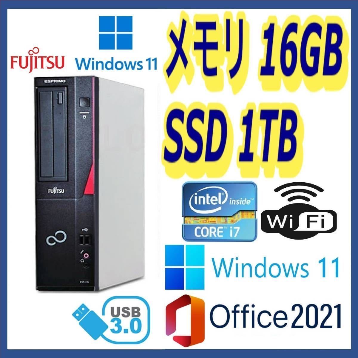 60%割引☆Acer☆超小型☆超高速 i7(3.8Gx8)/新品SSD1TB(1000GB)/大容量16GBメモリ/Wi-Fi(無線)/Windows 11/MS Office 2021☆ - allstarshelpingkids.org 60%割引☆Acer☆超小型☆超高速 i7(3.8Gx8)/新品SSD1TB(1000GB)/大容量16GBメモリ/Wi-Fi(無線)/Windows 11/MS Office 2021☆ - allstarshelpingkids.org