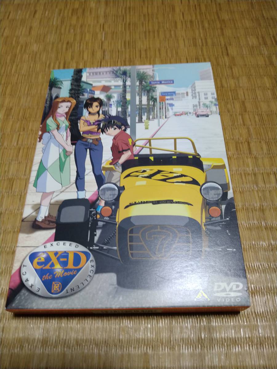 Amazon.co.jp: エクスドライバー the Movie dts Edition〈期間