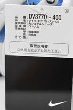 ナイキ NIKE メンズ エアプレストQS 28cm DV3770-400 スニーカー ハローキティ 未使用 2205LS297_画像8