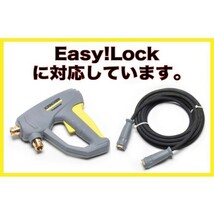 【20Mリール巻き】1/4サイズ ケルヒャー 新型HDシリーズ Easy!Lock 対応　コンパクトホース　延長高圧洗浄機ホース_画像3