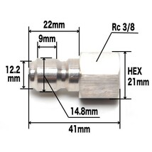 【20Mリール巻き】1/4(2分)ホース・3/8(3分)海外カプラ付 高圧洗浄機ホース　コンパクトホース_画像4