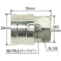 【12セット】ピン付きワンタッチカプラ 3/8 SUS オスメスお得セット_画像3