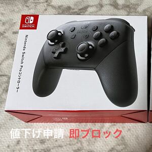 スプラトゥーンエディション Proコントローラー Nintendo Switch Mobile Challengervet Com Au スプラトゥーンエディション Proコントローラー Nintendo Switch Mobile Challengervet Com Au