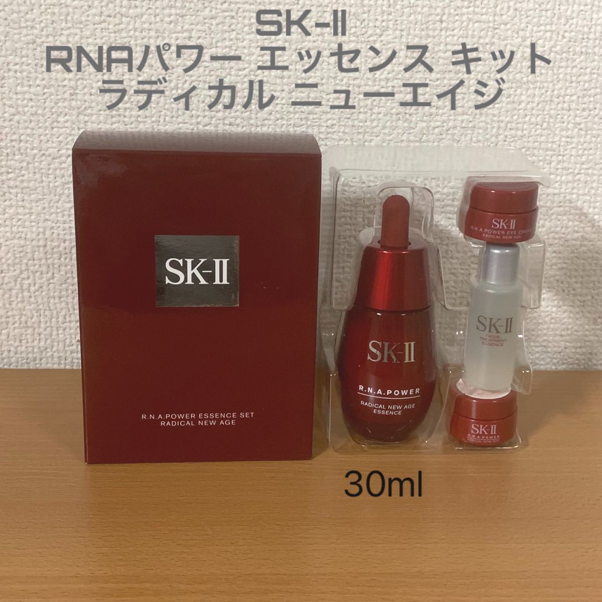 日本卸売り SK-II R.N.Aパワーラディカルニューエイジ 15g×4個 美容