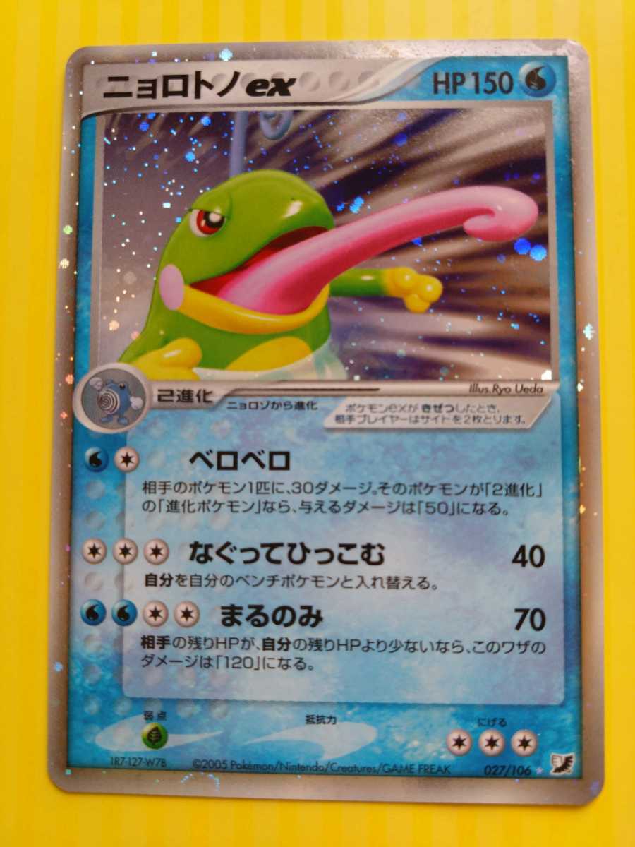 通販値下 ポケモンカード キラ ポケカ まとめて 金の空 銀の海 9枚セット ポリゴン2 085 106 ポケモンカードゲーム Daisenkaku Or Jp