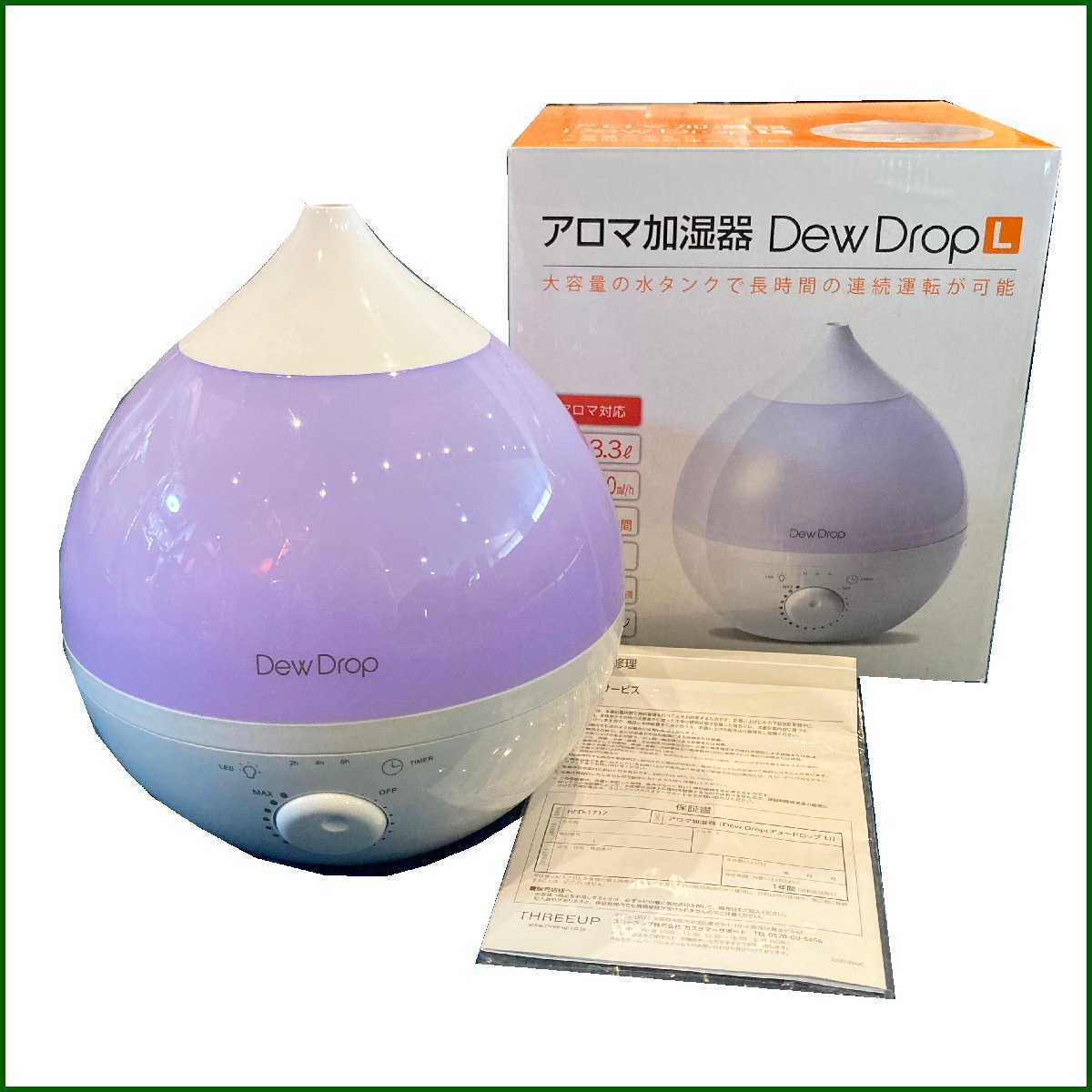 マイメロディ 加湿器 純正正規 www.funleucemialinfoma.org