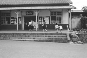 飾って楽しむ鉄道写真（昭和の駅in九州：鹿児島本線 原田） NO.56510016