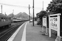 飾って楽しむ鉄道写真（昭和の駅in九州：筑豊本線 飯塚） NO.56150021_画像2