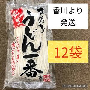 PayPayフリマ|本場・香川のさぬきうどん300g×12袋