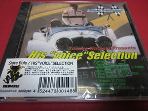 SlateBlue / HIS VOICE SELECTION ★未開封/KAERUCAFE/カエルカフェ★ 夏木陽介