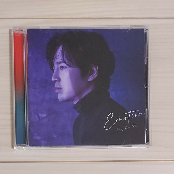 チャン・グンソク　Emotion　通常盤