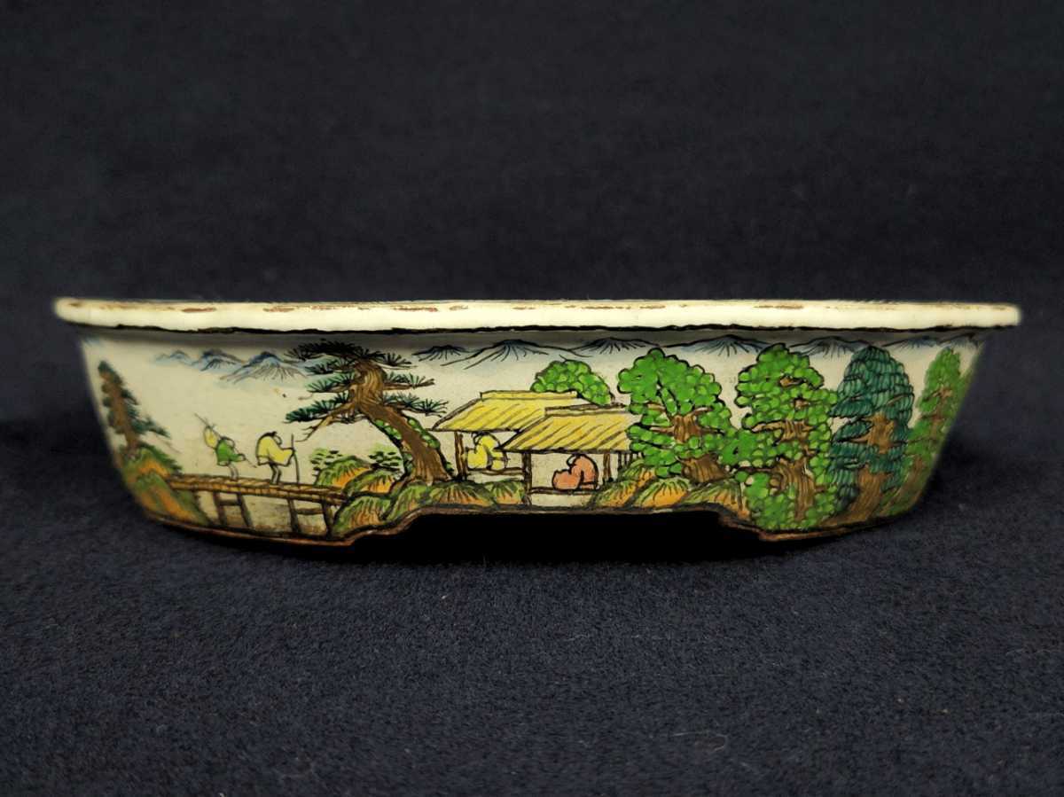 ヤフオク! -「藤掛雄山」の落札相場・落札価格