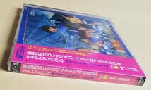 【新品未開封】 新世紀GPXサイバーフォーミュラ SAGA ラストアルバム オリジナル・サウンドトラック vol.4 サントラ_画像3