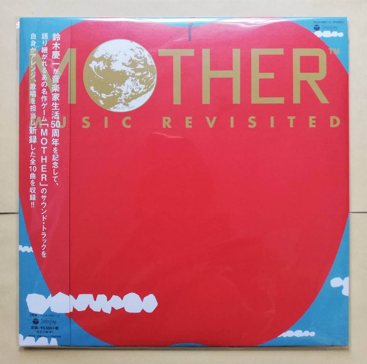 mother2 ギーグの逆襲 サントラ 完全生産限定盤 LP レコード 未開封