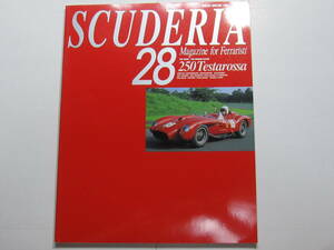 * click post free shipping * 2000 year Ferrari SCUDERIAs Koo te rear N28 FERRARI 250 Testarossa special collection 12 page secondhand book 