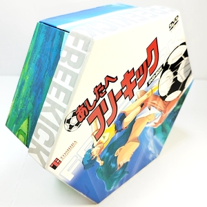 あしたへフリーキック　DVD-BOX　特典全付　初回版　即決