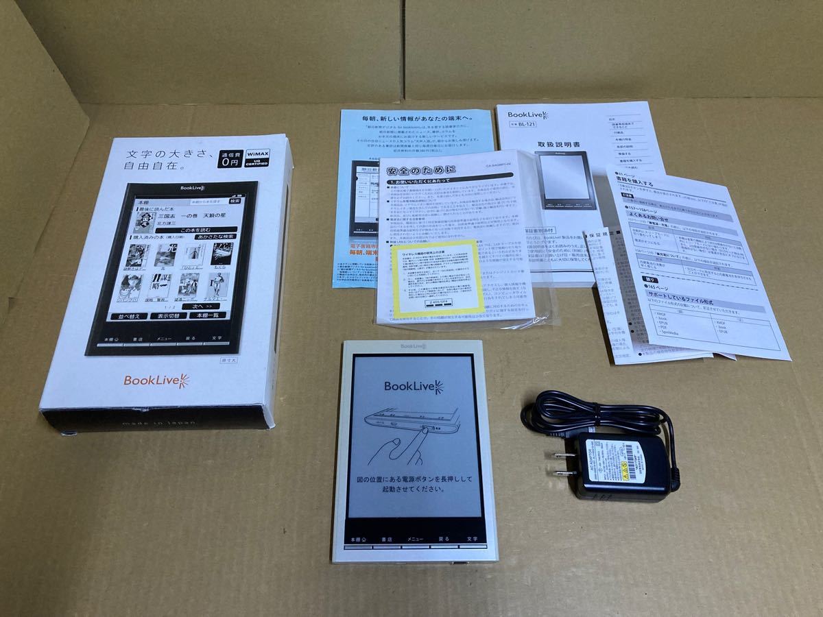 のび様専用 タブレットPC タブレットPC www.potentehouston.com