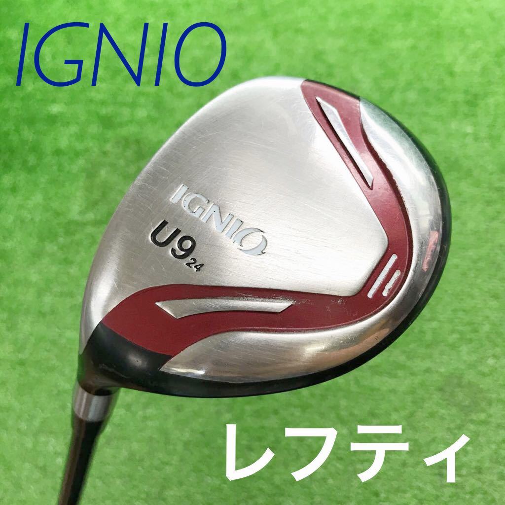 IGNIO ゴルフクラブの値段と価格推移は?|187件の売買情報を集計した 通販ショップ販売 ☆優しい レディースセット☆XXIO ゼクシオ IGNIO イグニオ ゴルフ クラブ