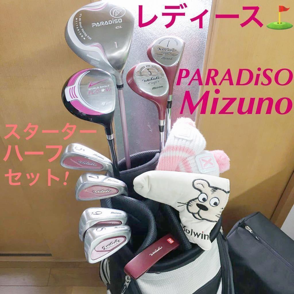 クリアランスsale!期間限定! ヘッドカバー ELLE GOLF 送料無料 mandhucollege.edu.mv