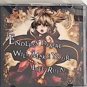 《東方Project》 ENDLESS DESIRE WILL MAKE YOUR LIFE RUINED / situation report　/ ゲームアレンジ