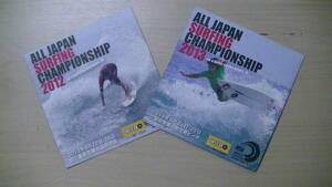  last price cut, ALL-JAPAN Champion sip2012 2013 DVD2 sheets.