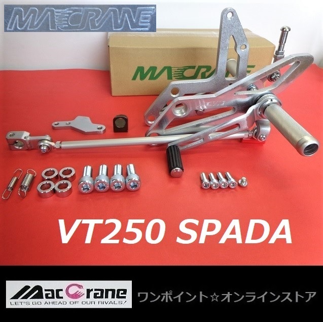 vt250 バックステップ マッククレーン 当時 早割り fundacaolacorosa.com