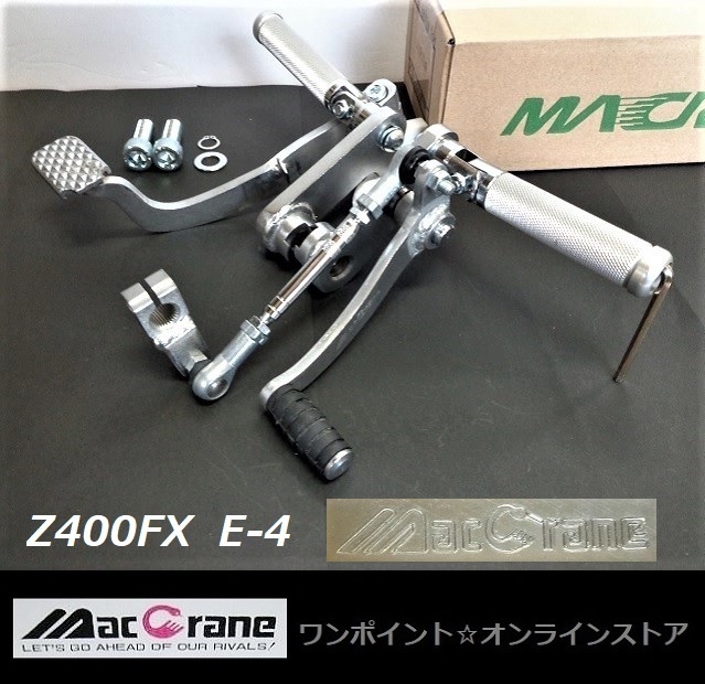 Z400FX E4 MAC RANE バックステップ | gkcsu.org