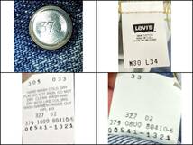 デッドストック Levi's　541 W30 L34 ユーズド加工 USA製 リーバイス 00年代 未使用 S12 LVC_画像3